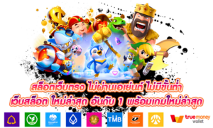 PGJOKERVIP