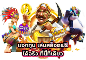 PGJOKERVIP