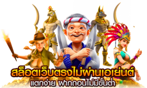 PGJOKERVIP