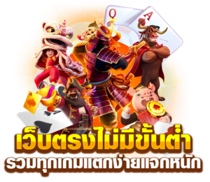 PGJOKERVIP