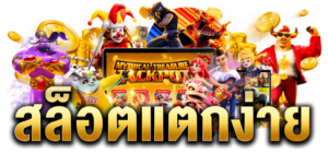PGJOKERVIP