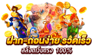 PGJOKERVIP