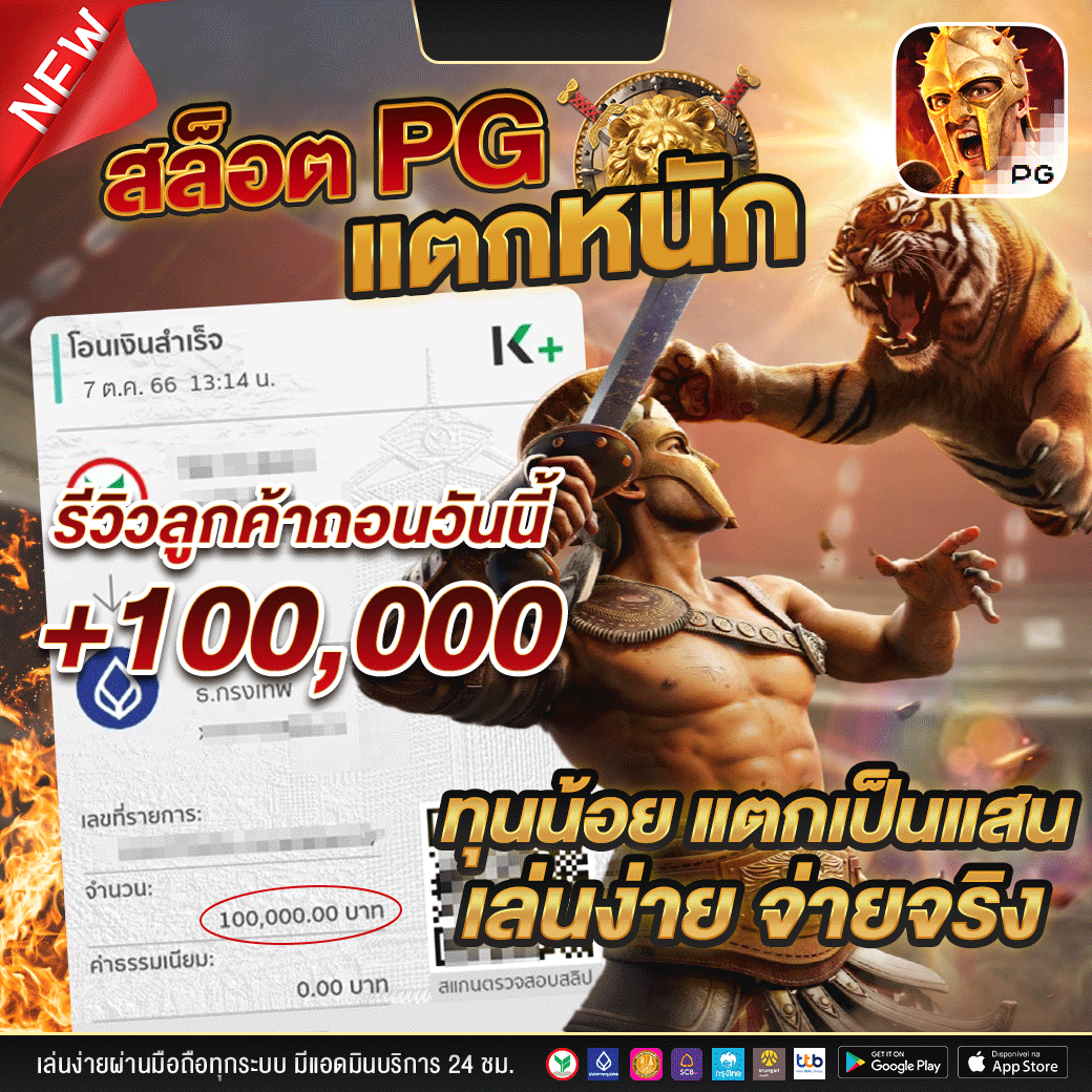 PGJOKERVIP