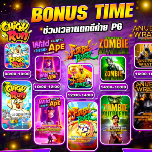 PGJOKERVIP