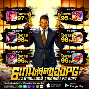 PGJOKERVIP