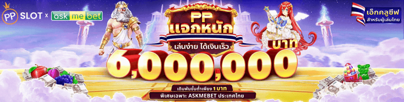 PGJOKERVIP
